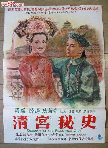 买尼泊尔ID